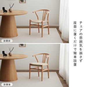 チェアクッション チェアパッド ペーパーコード...の詳細画像5