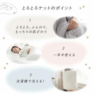 [ハーフ] NERUS 正規品 とろとろケット...の詳細画像5