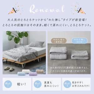 8/22〜5枚限定40%OFF[セミダブル] ...の詳細画像2