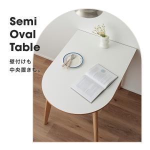 [80cm] カフェテーブル 半円 楕円 円形...の詳細画像1
