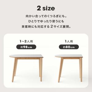 [80cm] カフェテーブル 半円 楕円 円形...の詳細画像3