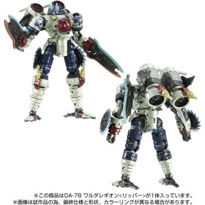 ダイアクロン 【受付終了】国内:タカラトミーモール限定 DA-110