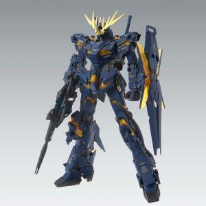 【未開封】1/144 RG RX-78 GP-01Fb ガンダム試作1号機 フルバーニアン 機動戦士ガンダム0083 STARDUST MEMORY RG 1/144 RX-78GP01Fb ガンダム試作1号機フルバーニアン