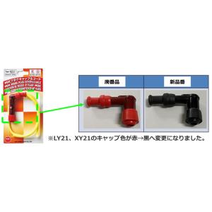 NGK【正規品】 2輪車用 プラグキャップ&コ...の詳細画像1