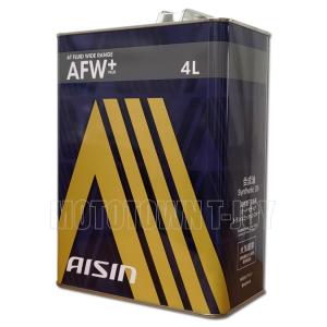 AISIN アイシン ATF ワイドレンジ（汎用型タイプ）AFW+ 4L ATF6004｜2輪・4輪用品のショップt-joy