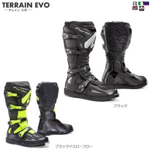 Forma（フォーマ）　オフロードブーツ　TERRAIN EVO/テレイン・エボ