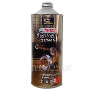Castrol（カストロール） ディーラー専売品 MAGNATEC PROFESSIONAL