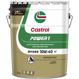 メンテナンス Castrol Magnatec Professional 0W-16 20L Castrol ディーラー専売品 カストロール MAGNATEC PROFESSIONAL