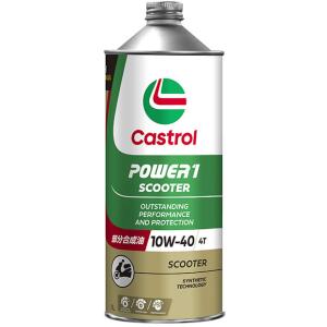 Castrol（カストロール） ディーラー専売品 MAGNATEC PROFESSIONAL