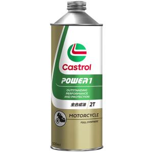 Castrol POWER1 ULTIMATE 2T【500ml×1缶】JASO FD 全合成油