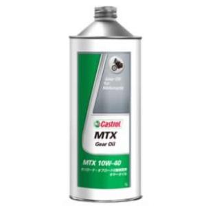 【正規品】カストロール　ギアオイル　MTX 10W-40 1L　(501624)｜t-joy