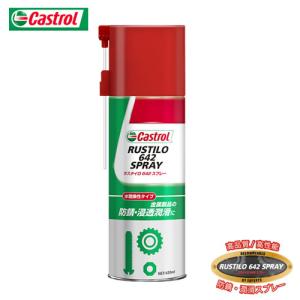 Castrol（カストロール） ディーラー専売品 MAGNATEC PROFESSIONAL