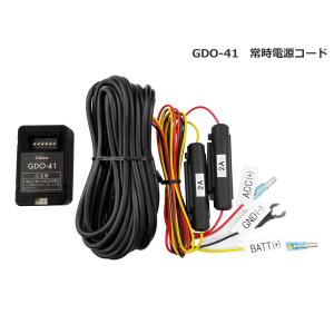 CELLSTAR（セルスター） GDO-06 レーダー探知機相互通信用コード(12V車