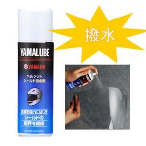 【YAMAHA　純正】ヤマルーブ　ヘルメットシールド撥水剤　100ml　(90793-40090)