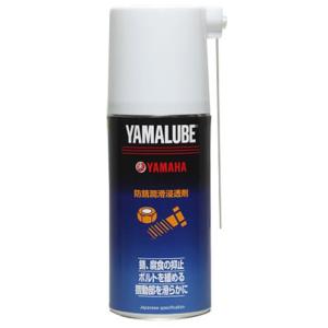 【YAMAHA　純正】ヤマルーブ１８０　防錆潤滑浸透剤　180ml　(90793-40059)｜t-joy