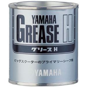 【YAMAHA　純正】グリースH 150g　(9079340024)