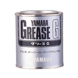 【YAMAHA　純正】グリースG 150g　(9079340016)