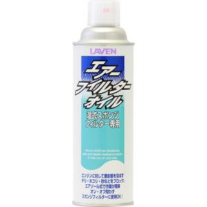 LAVEN（ラベン）エアーフィルターオイル　湿式スポンジフィルター専用　480ml   (50108)