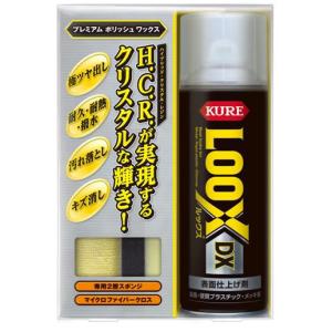 KURE(クレ）LOOX DX (ルックス デラックス) 　300ml 　(1187)