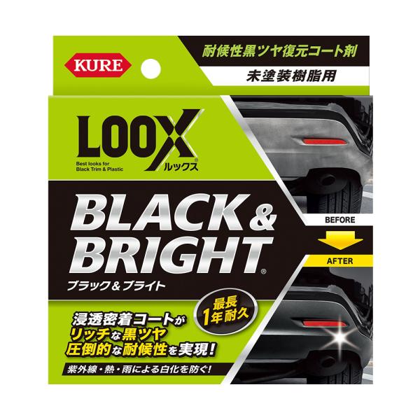 KURE（クレ）耐候性黒ツヤ復元コート剤 ルックス ブラック＆ブライト（1198）