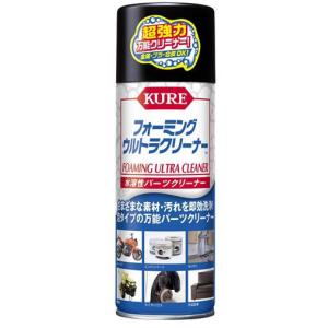 KURE(クレ）フォーミングウルトラクリーナー 　420ml 　(3023)｜t-joy