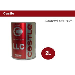 トヨタ（TOYOTA） トヨタ純正 スーパーロングライフクーラント 2L