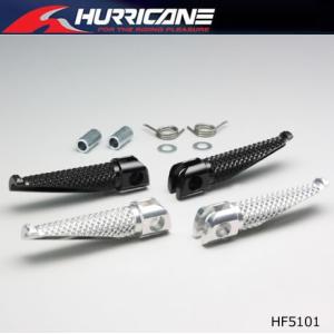 ハリケーン　Step Bar (ステップバー) TYPE I シルバー HF5101A-01/ブラック