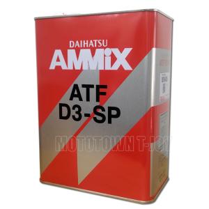 t-joy_daihatsu-08700-k9025