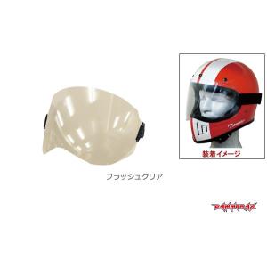 ダムトラックス　ブラスター・ブラスター改用　エラスティックシールド