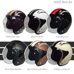 スモールジョンジェット　(Small Jhon Jet)　SJ-908｜t-joy
