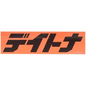 DAYTONA (デイトナ) バイク ステッカー ブランドロゴ DAYTONA (デイトナ) 角型 112.5×30mm オレンジ/黒文字 21438｜t-joy