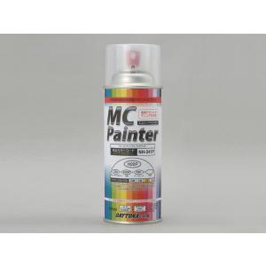 DAYTONA MCペインター K45 ライムグリーン