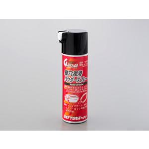 て DAYTONA（デイトナ） 鍵穴潤滑パウダースプレー 70ml 72394