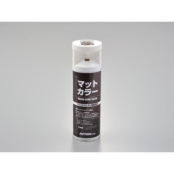 DAYTONA (デイトナ) 耐ガソリンペイントマットカラースプレーマットクリアーコート315ml ...