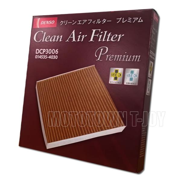 DENSO（デンソー）カーエアコン用クリーンエアフィルタープレミアム　DCP3006（014535-...