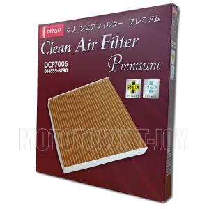 DENSO クレベリンカートリッジ 車両用 60本 デンソー Amazon | 【デンソー/DENSO]CLVDNX ○大幸薬品XDENSO クレベリン