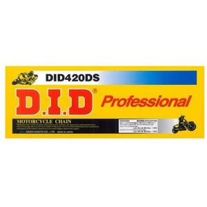 DIDチェーン　420DS 100L スチール RB(クリップタイプ) 105156｜t-joy