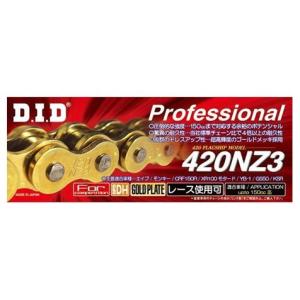 DIDチェーン　420NZ3 120L ゴールド RB(クリップタイプ) 180252｜t-joy