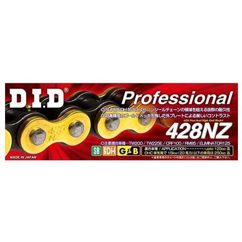 DIDチェーン　428NZ 100L ゴールド&amp;ブラック RB(クリップタイプ) 186155