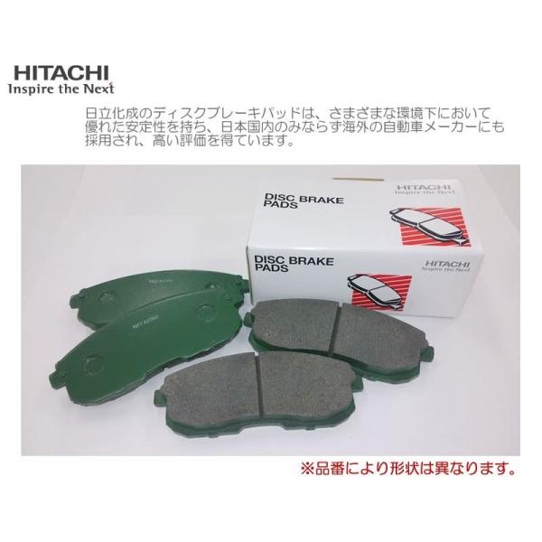日立(HITACHI)　ディスクブレーキパッド　HT027
