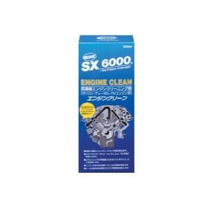 QMI SX5000エンジントリートメント 235ml SX5-E235 : 2輪・4輪