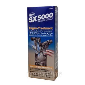 QMI SX5000エンジントリートメント　235ml SX5-E235