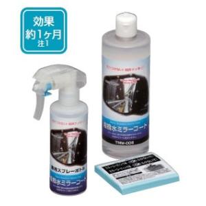 MATEX 超撥水ミラーコート 500ml TMM-005