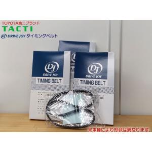 トヨタ（TOYOTA） タクティー DJ (DRIVE JOY) ウォーターポンプ V9154