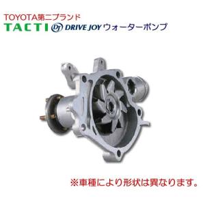 タクティー　DJ (DRIVE JOY)　ウォーターポンプ　 V9154-F022｜t-joy