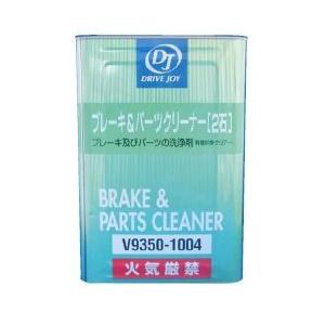 DJブレーキパーツクリーナー 2石 18L 充填タイプ V93501004