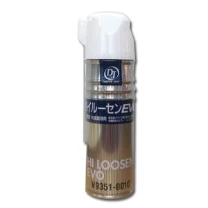 DJハイルーセンEVO 350ml V93510010の商品画像