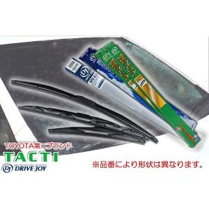 タクティー　DJ (DRIVE JOY) グラファイトワイパーブレード トーナメント 525mm V98GU-53R2