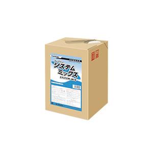 イーグルスター　エムケー精工対応品　洗車機用洗浄剤　システムミックス　20L 31063 【同梱不可...