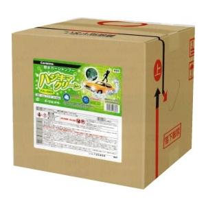 イーグルスター　撥水カーシャンプー　ハジキマクリーン　20L 31089 【同梱不可】